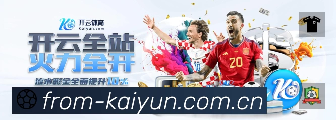 安全防护与风控机制